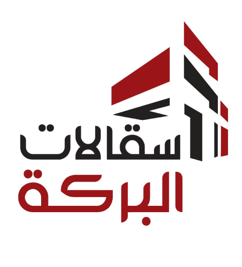 شركة سقالات البركة